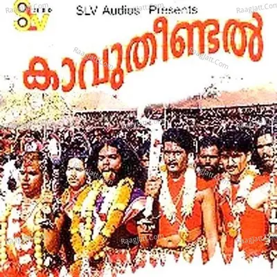 Kavutheendal Poster
