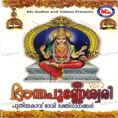 Annapoorneswari, Vol. 2 - Traditional