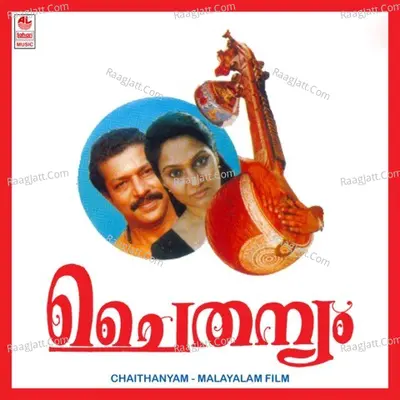 Chaithanyam - K J Yesudas