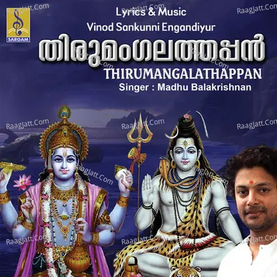 Thirumangalathappan Poster