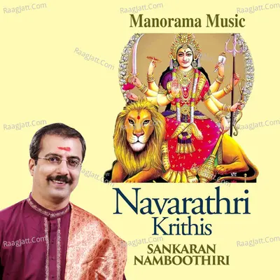 Navarathi Krithis - Sankaran Namboothiri