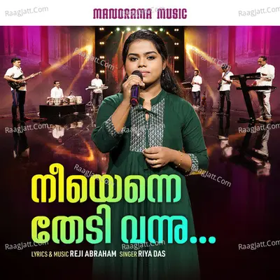 Riya Das Image