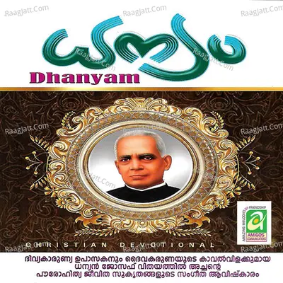 Dhanyam - Fr. Mathews Payyappilly Mcbs