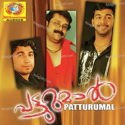 Patturumal Poster