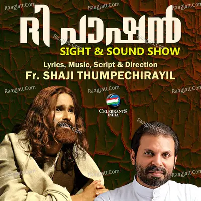 The Passion Sight & Sound Show Poster