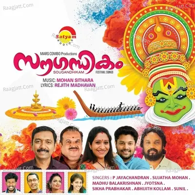 Sougandhikam Poster