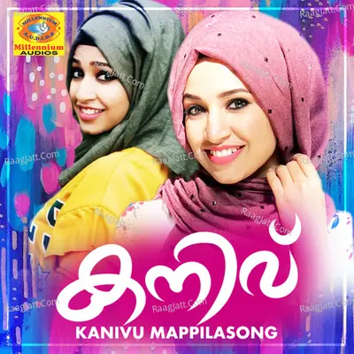 Kanivu Mappilasong - Nasnin