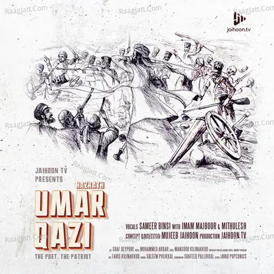 Hazrat Umar Qazi: The Poet. the Patriot Cover