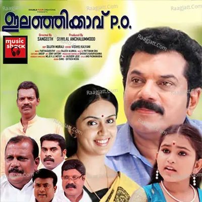 Elanjikkavu P. O - Vijay Yesudas