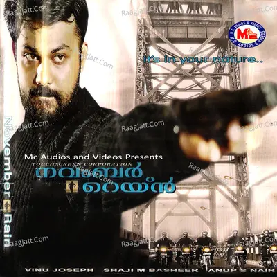 November Rain (Original Motion Picture Soundtrack) - Anoop S. Nair