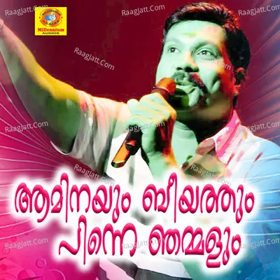 Aminayum Beeyathum Pinne Njammalum Poster