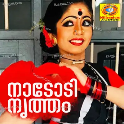 Nadodi Nirtham - Anju