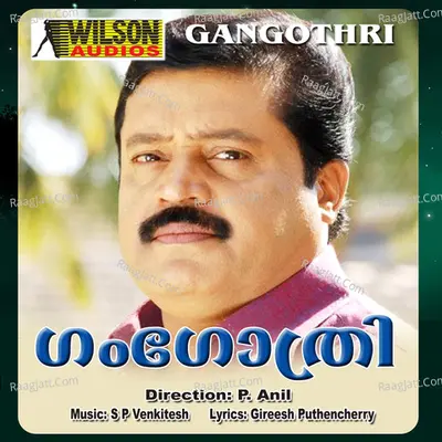 Gangothri (Original Motion Picture Soundtrack) - S.p. Venkitesh
