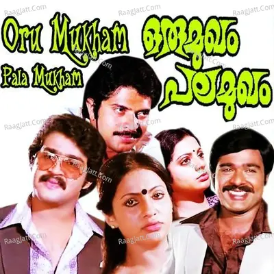 Oru Mukham Palamukham - Janaki
