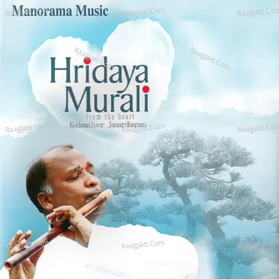Hridaya Murali - Kudamaloor Janardanan