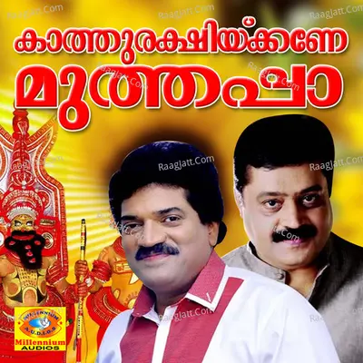 Kaatthu Rakshikane Muthappa - Suresh Gopi