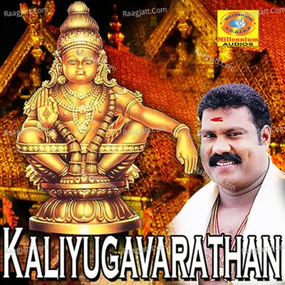Kaliyugavarathan Poster