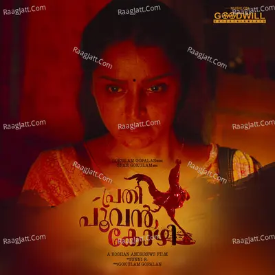 Prathi Poovankozhi Poster