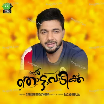 Nte Thottavadikku Cover