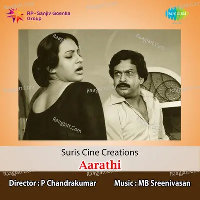 Aarathi - K J Yesudas