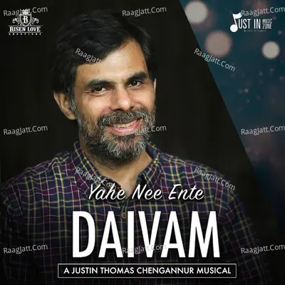 Yahe Nee Ente Daivam Cover