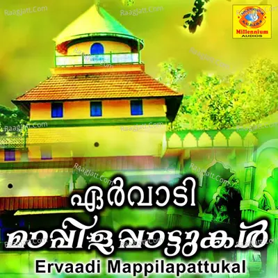 Ervaadi Mappilapattukal Poster