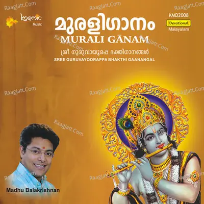 Murali Ganam - Madhu Balakrishna