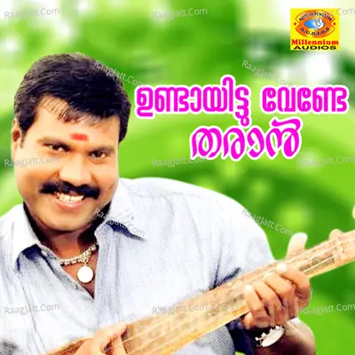 Undayittu Vende Tharan - Kalabhavan Mani