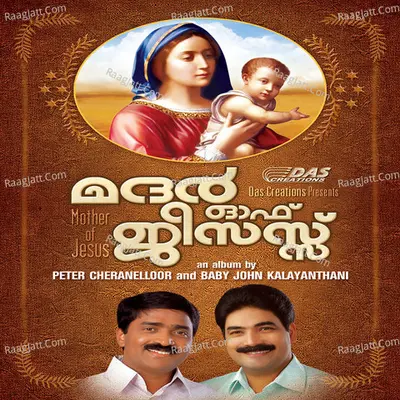 Mother of Jesus Poster