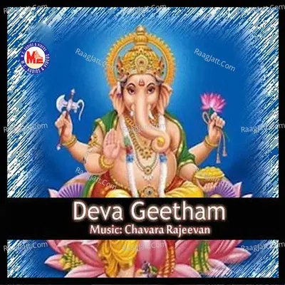 Deva Geetham - Bindu