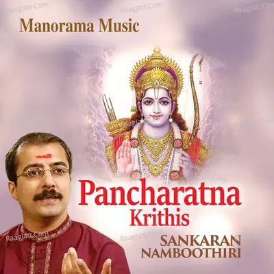 Pancharatna Kritis - Sankaran Namboothiri