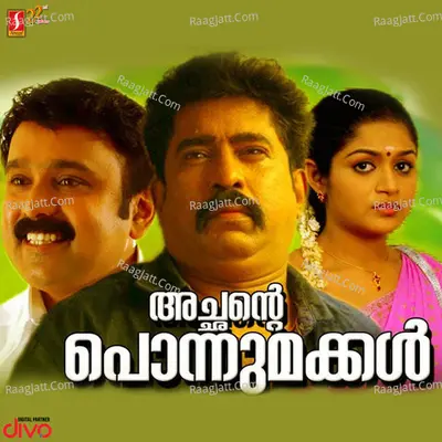 Achante Ponnumakkal Poster