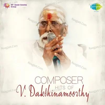Composer Hits of V. Dakshinamoorthy - K J Yesudas