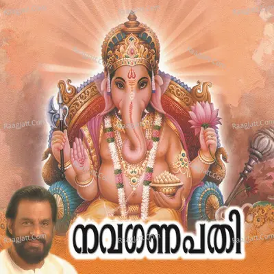 Nava Ganapathi - K J Yesudas