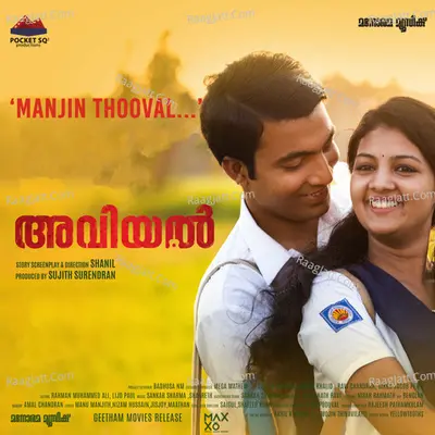 Manjin Thooval (From "Aviyal")