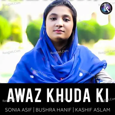 Awaz Khuda Ki - 
