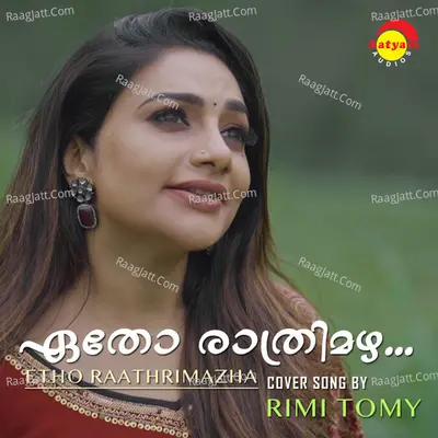 Rimi Tomy Image