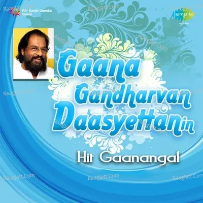 Gaana Gandharvan Daasyettanin - K J Yesudas
