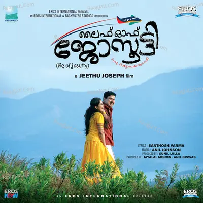 Life of Josutty (Original Motion Picture Soundtrack) - Shreya Ghoshal