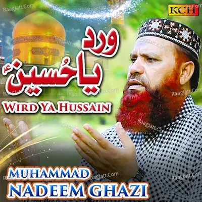 Wird Ya Hussain - 