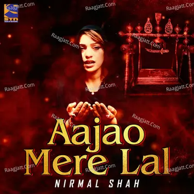Aajao Mere Lal Poster