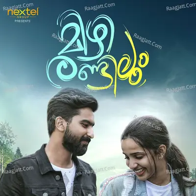 Mizhi Randilum Cover