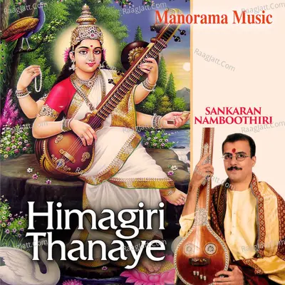 Himagirithanaye Poster