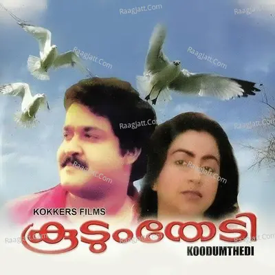 Koodum Thedi - Krishnachandran