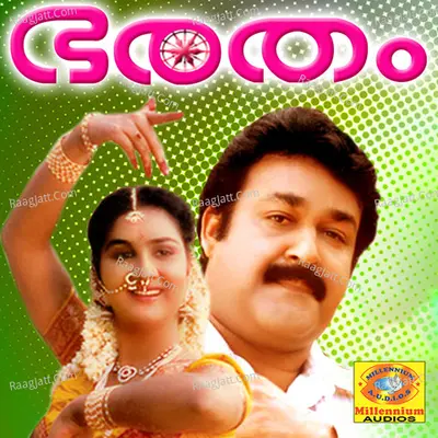 Bharatham Poster