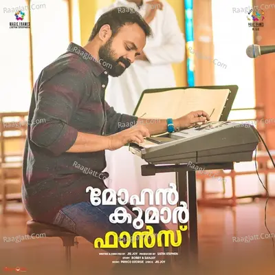 Mohan Kumar Fans Poster