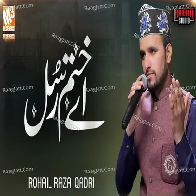 Aey Khatmay Rasul - Single