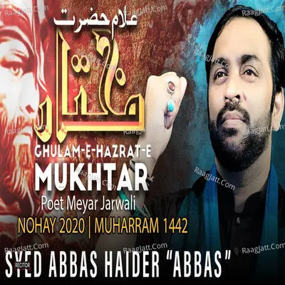 Ghulam E Hazrat E Mukhtar