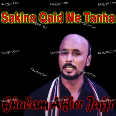 Sakina Qaid Me Tanha - 