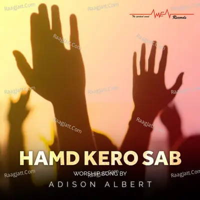 Hamd Kero Sab - Single Cover